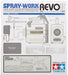 Tamiya Airbrush System No.41 Spray Work Revo II & HG Airbrush III 74541- Japan Figure Store - #1 Bring To You The Best Japanese Goods