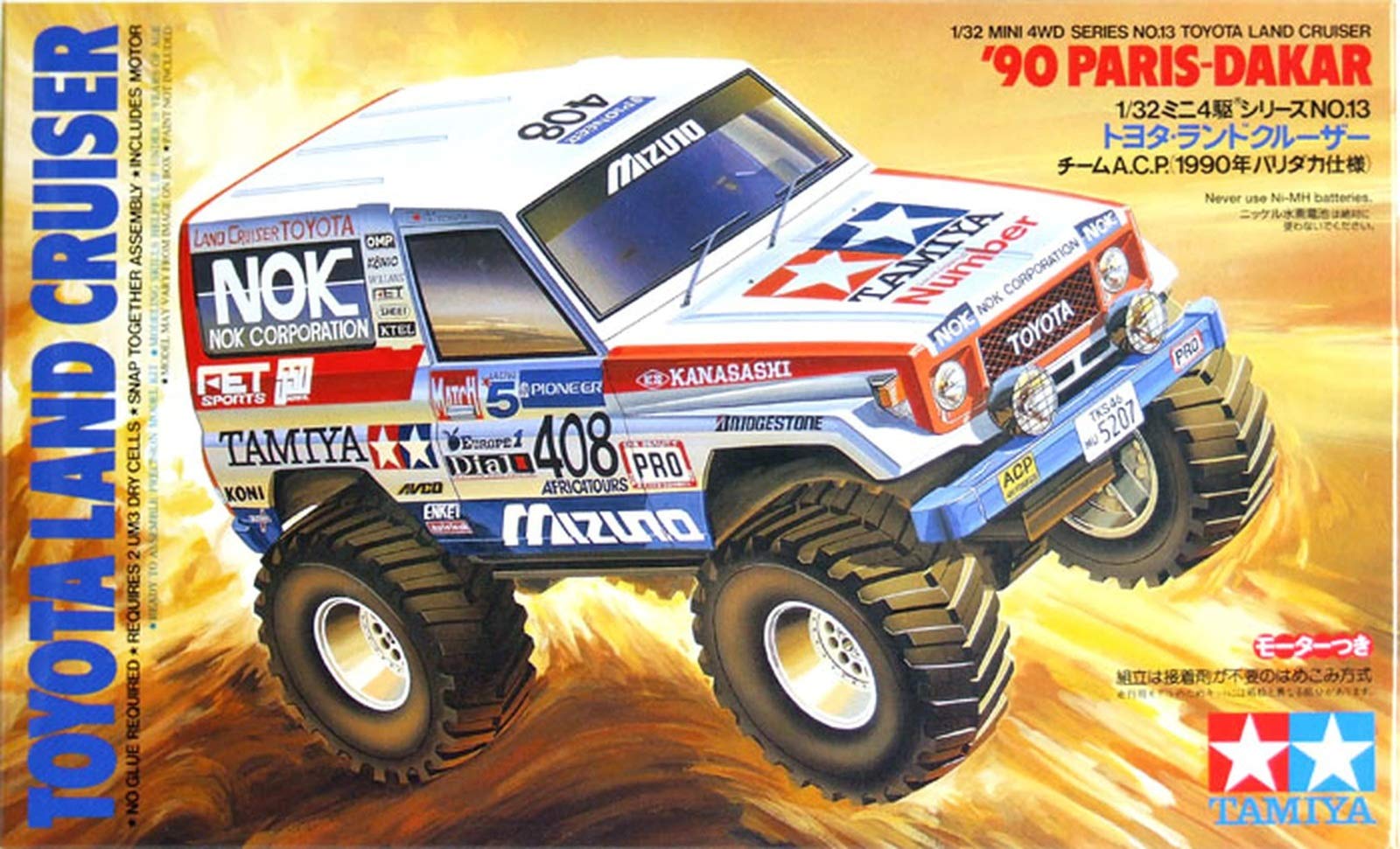 TAMIYA 19013 Mini 4Wd Toyota Land Cruiser '90 Paris-Dakar 1/32- Japan Figure Store - #1 Bring To You The Best Japanese Goods