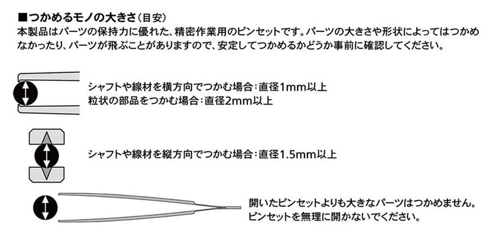TAMIYA Craft Tools Hg Tweezers Grip Type Tip- Japan Figure Store - #1 Bring To You The Best Japanese Goods