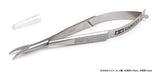 Tamiya 74151 Craft Tools Mini 4Wd Curved Scissors For Polycarbonate Bodies Curved Scissors- Japan Figure Store - #1 Bring To You The Best Japanese Goods