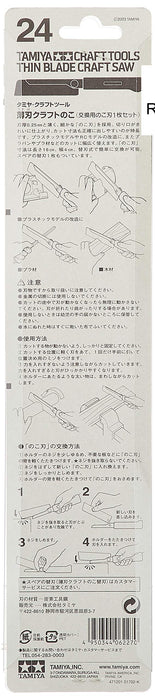 TAMIYA 74024 Craft Tools Thin Blade Craft Saw- Japan Figure Store - #1 Bring To You The Best Japanese Goods