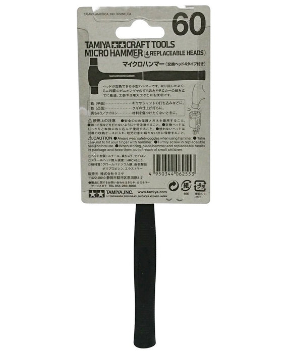 TAMIYA 74060 Craft Tools Micro Hammer 4 Replaceable Heads- Japan Figure Store - #1 Bring To You The Best Japanese Goods