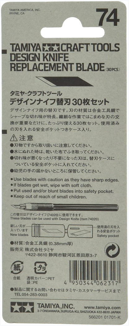 TAMIYA 74074 Craft Tools Design Knife Replacement Blade 30 Pcs.- Japan Figure Store - #1 Bring To You The Best Japanese Goods