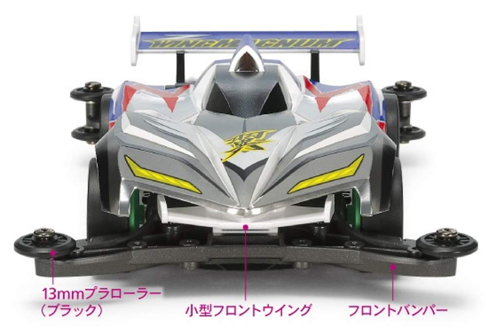 TAMIYA 19442 Mini 4Wd 1/32 Z Wing Magnum Ar Chassis- Japan Figure Store - #1 Bring To You The Best Japanese Goods