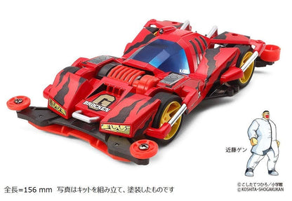 TAMIYA 19452 Mini 4Wd Brocken Gigant Premium Fm-A Chassis 1/32- Japan Figure Store - #1 Bring To You The Best Japanese Goods