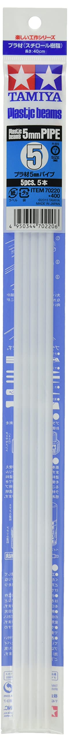 TAMIYA 70220 Plastic Beams 5Mm Pipe 5Pcs.- Japan Figure Store - #1 Bring To You The Best Japanese Goods