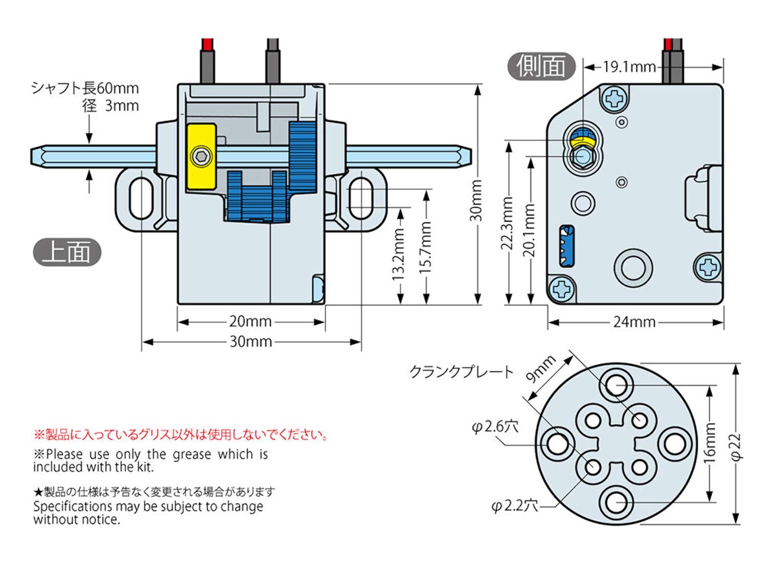 TAMIYA 70189 Mini Motor Low Speed Gearbox 4-Speed- Japan Figure Store - #1 Bring To You The Best Japanese Goods