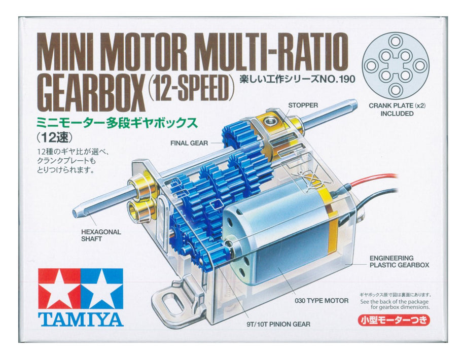 TAMIYA 70190 Mini Motor Multi-Ratio Gearbox 12-Speed- Japan Figure Store - #1 Bring To You The Best Japanese Goods