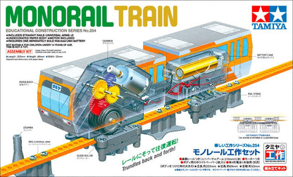 Tamiya Japan Fun Craft Series No.254 Monorail Craft Set 70254- Japan Figure Store - #1 Bring To You The Best Japanese Goods