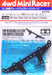 TAMIYA 15243 Mini 4Wd Frp Rear Roller Stay For Super X Chassis- Japan Figure Store - #1 Bring To You The Best Japanese Goods