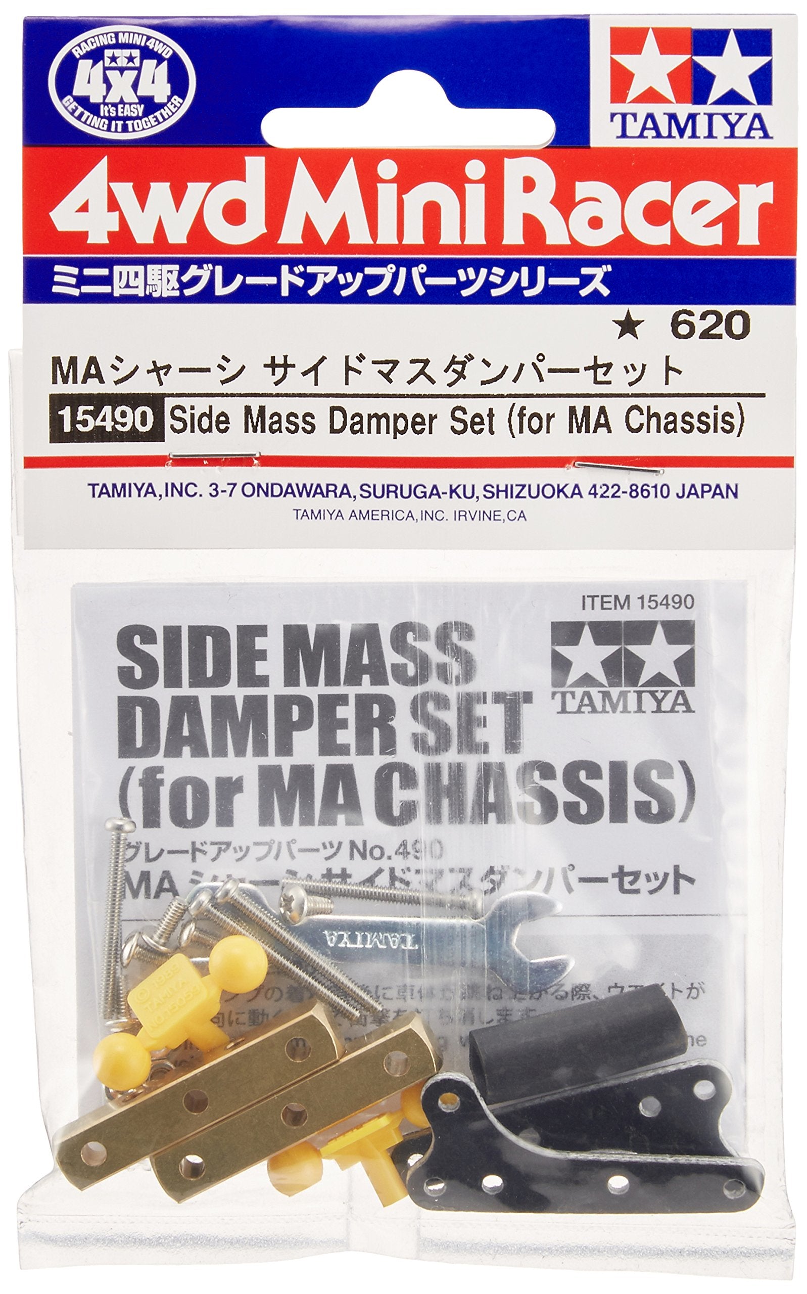 TAMIYA 15490 Mini 4Wd Side Mass Damper Set Ma Chassis- Japan Figure Store - #1 Bring To You The Best Japanese Goods