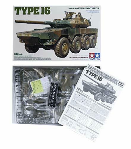 Tamiya Jgsdf Mcv Type 16 Plastic Model Kit- Japan Figure Store - #1 Bring To You The Best Japanese Goods
