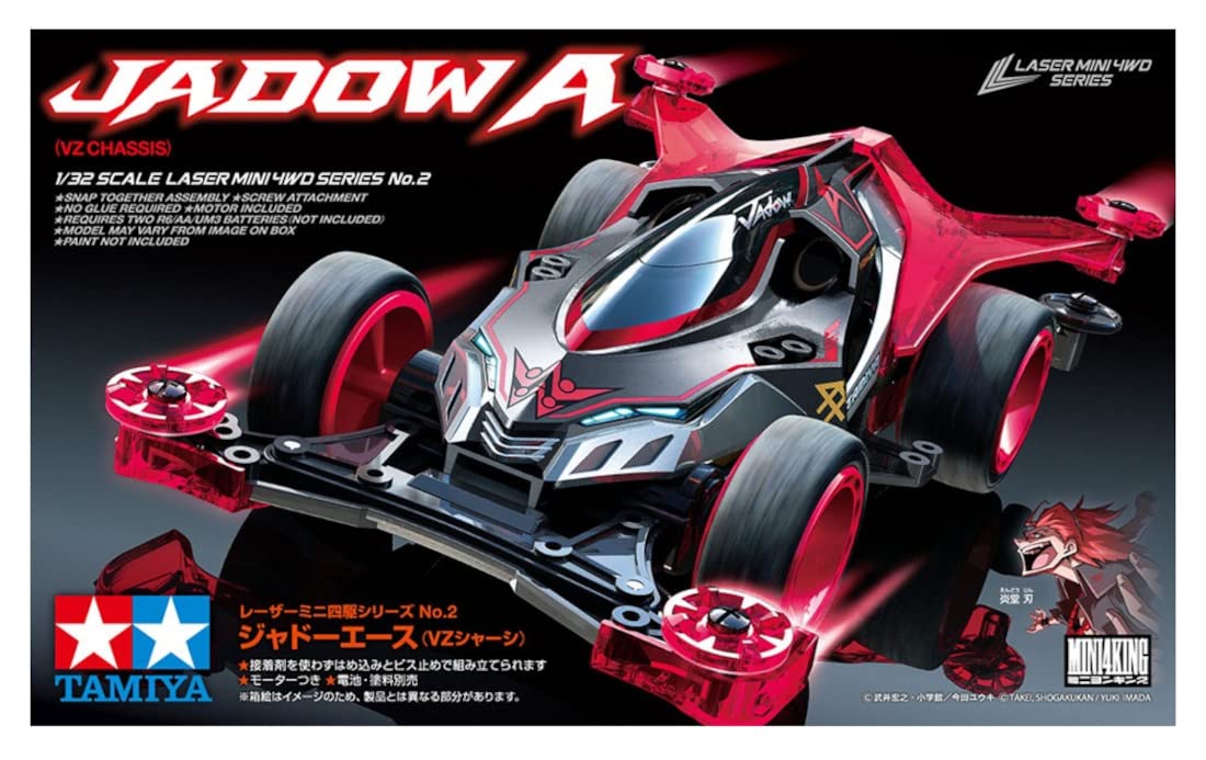 TAMIYA Mini 4Wd 1/32 Jadow A Vz Chassis- Japan Figure Store - #1 Bring To You The Best Japanese Goods