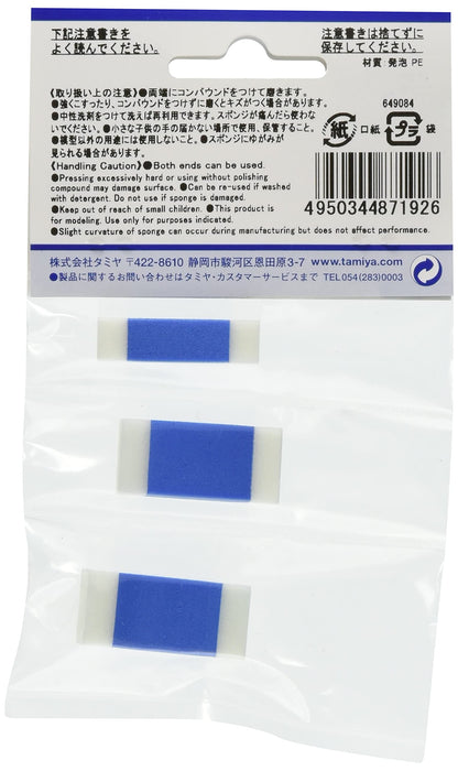 TAMIYA 87192 Polishing Compound Sponges- Japan Figure Store - #1 Bring To You The Best Japanese Goods