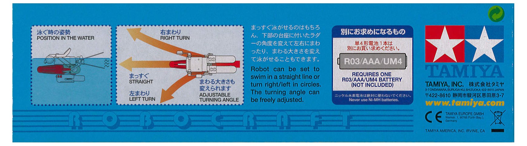 TAMIYA 71126 Mechanical Swimmer 3 In 1 Freestyle / Butterfly / Backstroke- Japan Figure Store - #1 Bring To You The Best Japanese Goods