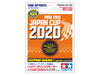 TAMIYA Mini 4Wd Hyper-Dash 3 Motor J-Cup 2020- Japan Figure Store - #1 Bring To You The Best Japanese Goods