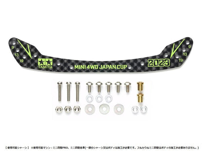 Tamiya Mini 4Wd Type J-Cup 2023 Carbon Front Stay 1.5Mm Full Cowl 95157 - Made In Japan- Japan Figure Store - #1 Bring To You The Best Japanese Goods