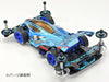 TAMIYA Mini 4Wd Hg Carbon Rear Multi Roller Setting Stay 1.5Mm J-Cup 2021- Japan Figure Store - #1 Bring To You The Best Japanese Goods