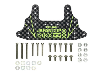 Tamiya Japan Mini 4Wd Hg Carbon Rear Brake Stay 1.5Mm J-Cup 2023 95156- Japan Figure Store - #1 Bring To You The Best Japanese Goods