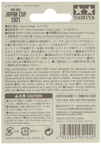 TAMIYA Mini 4Wd Hyper-Dash Motor Pro J-Cup 2021- Japan Figure Store - #1 Bring To You The Best Japanese Goods