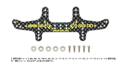 TAMIYA 95132 Mini 4Wd Hg Carbon Rear Multi Roller Setting Stay 1.5Mm J-Cup 2020- Japan Figure Store - #1 Bring To You The Best Japanese Goods