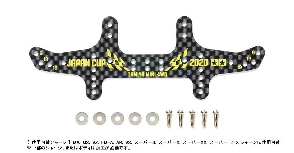 TAMIYA 95132 Mini 4Wd Hg Carbon Rear Multi Roller Setting Stay 1.5Mm J-Cup 2020- Japan Figure Store - #1 Bring To You The Best Japanese Goods