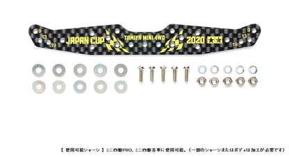 TAMIYA 95131 Mini 4Wd Hg Carbon Multi Roller Setting Stay 1.5Mm J-Cup 2020- Japan Figure Store - #1 Bring To You The Best Japanese Goods