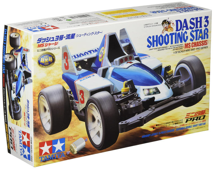 TAMIYA 18630 Dash-3 Shooting Star Ms Chassis- Japan Figure Store - #1 Bring To You The Best Japanese Goods