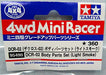 TAMIYA 95490 Mini 4Wd Dcr-02 Body Parts Set Light Smoke- Japan Figure Store - #1 Bring To You The Best Japanese Goods