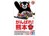 TAMIYA 95281 Mini 4Wd Kumamon Ma Chassis Support Kumamoto 1/32 Scale- Japan Figure Store - #1 Bring To You The Best Japanese Goods