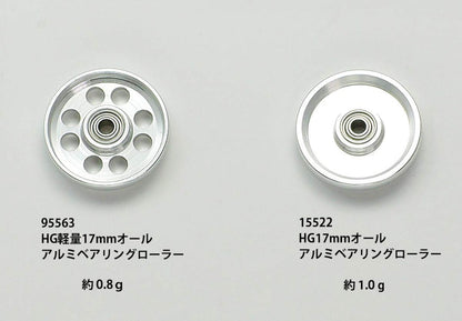 TAMIYA 95563 Mini 4Wd 17Mm Aluminum Ball-Race Rollers Ringless- Japan Figure Store - #1 Bring To You The Best Japanese Goods