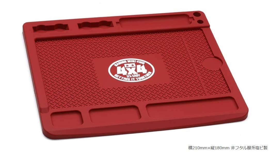 TAMIYA Mini 4Wd Hg Mini 4Wd Hg Maintenance Base 180 X 210Mm Dark Red- Japan Figure Store - #1 Bring To You The Best Japanese Goods