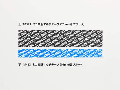 TAMIYA Mini 4Wd Multipurpose Tape 20Mm Width/ Black- Japan Figure Store - #1 Bring To You The Best Japanese Goods