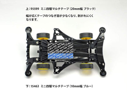TAMIYA Mini 4Wd Multipurpose Tape 20Mm Width/ Black- Japan Figure Store - #1 Bring To You The Best Japanese Goods