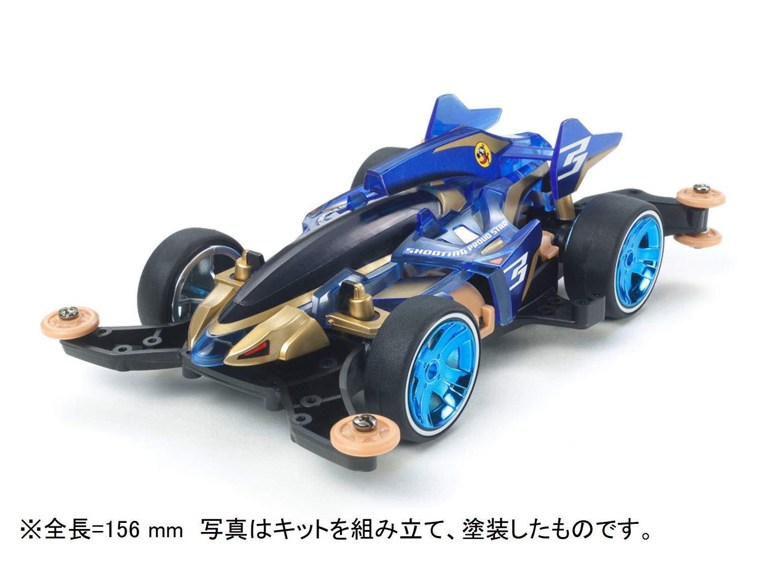 TAMIYA Mini 4Wd 1/32 Shooting Proud Star Clear Blue Special Ma Chassis- Japan Figure Store - #1 Bring To You The Best Japanese Goods