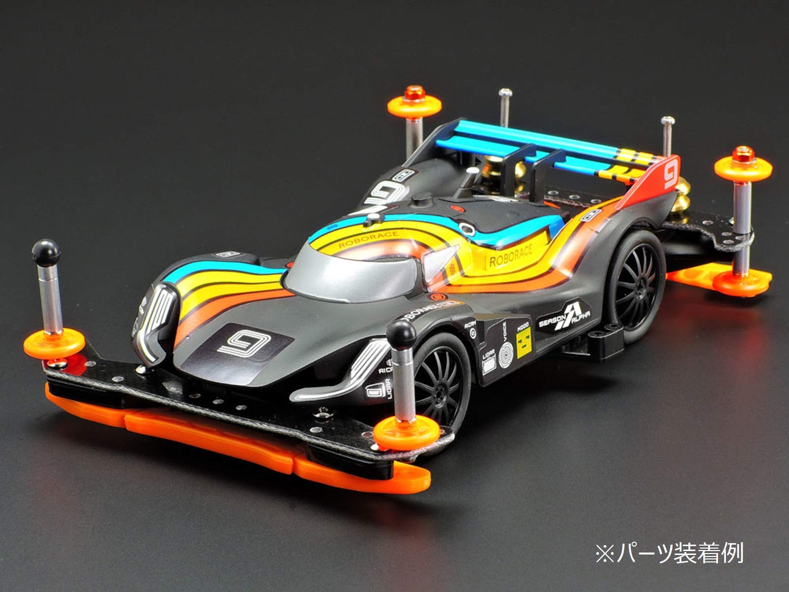 TAMIYA 95559 Mini 4Wd Front Under Guard Orange- Japan Figure Store - #1 Bring To You The Best Japanese Goods