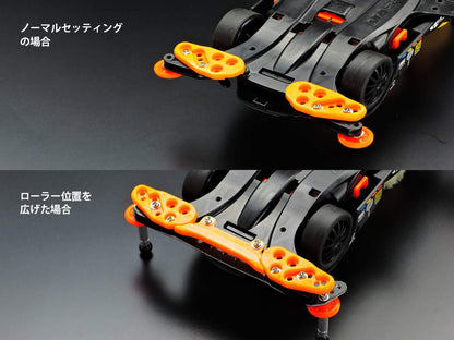 TAMIYA 95559 Mini 4Wd Front Under Guard Orange- Japan Figure Store - #1 Bring To You The Best Japanese Goods