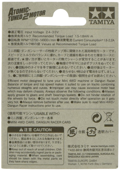 TAMIYA 15486 Mini 4Wd Atomic-Tuned 2 Motor- Japan Figure Store - #1 Bring To You The Best Japanese Goods