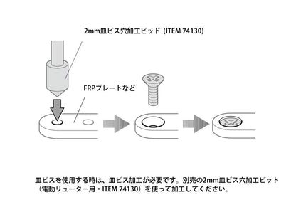 TAMIYA Mini 4Wd Stainless Steel Countersunk Screw Set Black 6/8/15Mm- Japan Figure Store - #1 Bring To You The Best Japanese Goods
