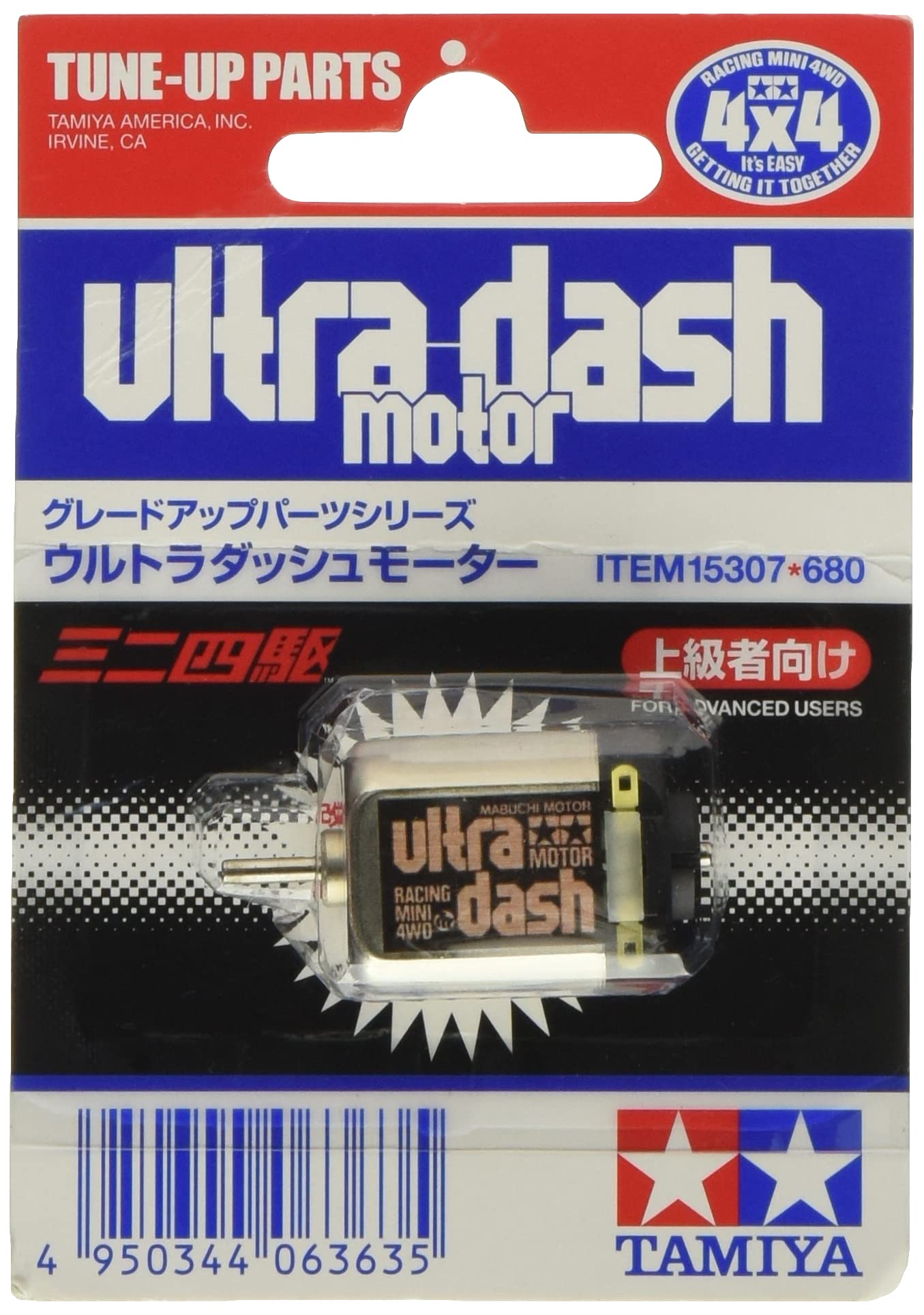 TAMIYA 15307 Mini 4Wd Ultra-Dash Motor- Japan Figure Store - #1 Bring To You The Best Japanese Goods