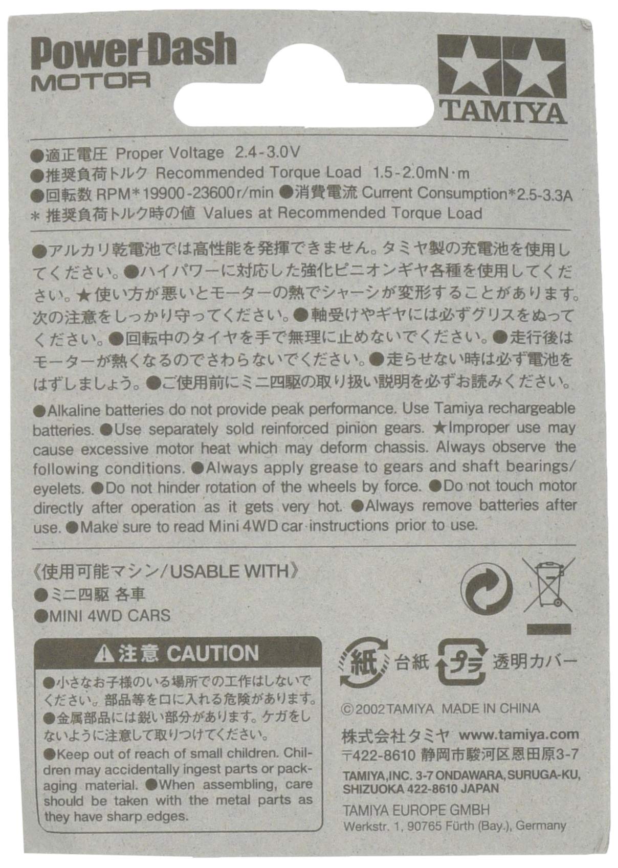 TAMIYA 15317 Mini 4Wd Power Dash Motor- Japan Figure Store - #1 Bring To You The Best Japanese Goods