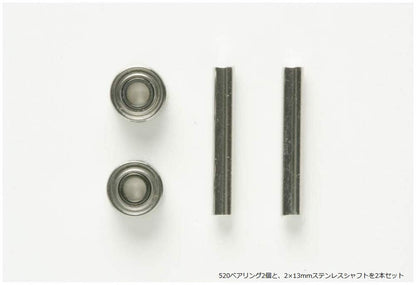 TAMIYA 15347 Mini 4Wd Pro Gear Bearing Set- Japan Figure Store - #1 Bring To You The Best Japanese Goods