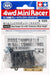 TAMIYA 15478 Mini 4Wd Mass Damper Set With Ball Connectors Block Weight- Japan Figure Store - #1 Bring To You The Best Japanese Goods