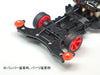 TAMIYA 15524 Mini 4Wd Frp Wide Front Plate For Vz Chassis- Japan Figure Store - #1 Bring To You The Best Japanese Goods