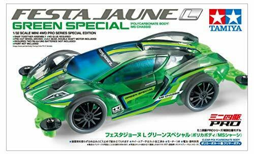 Tamiya Mini 4wd Pro Festa Jaunes L Green Special Pc Body/ms Chassis- Japan Figure Store - #1 Bring To You The Best Japanese Goods