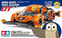 Tamiya Mini 4wd Pro Owl Racer Gt Ma Chassis- Japan Figure Store - #1 Bring To You The Best Japanese Goods