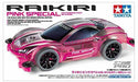 Tamiya Mini 4wd Pro Raikiri Pink Special Pc Body/ms Chassis- Japan Figure Store - #1 Bring To You The Best Japanese Goods