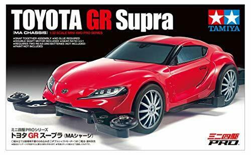 Tamiya Mini 4wd Pro Toyota Gr Supra Ma Chassis- Japan Figure Store - #1 Bring To You The Best Japanese Goods
