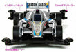 Tamiya Mini 4wd Rev Shadow Shark Ar Chassis- Japan Figure Store - #1 Bring To You The Best Japanese Goods