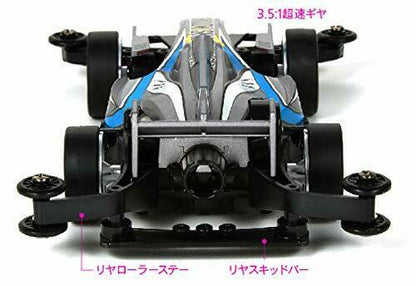 Tamiya Mini 4wd Rev Shadow Shark Ar Chassis- Japan Figure Store - #1 Bring To You The Best Japanese Goods